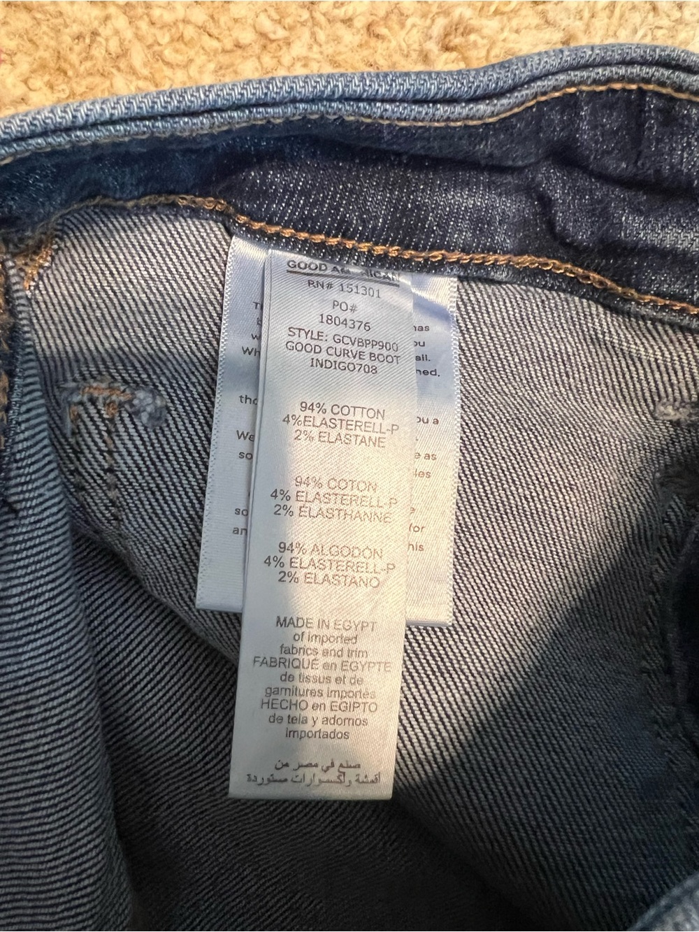 Good American Dark Blue Flare Jeans - Picture 4 of 10